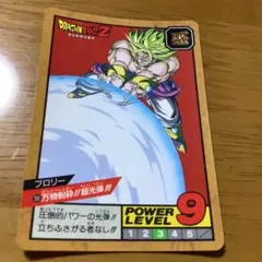 バラ売りカードダス】ドラゴンボール スーパーバトル17 No.718 - メルカリ