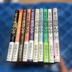 全巻初版] めぞん一刻 ワイド版 全10巻セット 高橋留美子 - メルカリ