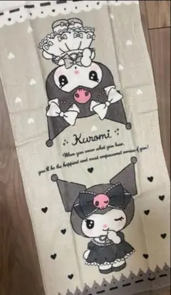 Item thumbnail for item 068c240e-90ca-4785-9c96-a9290ebb5b3b