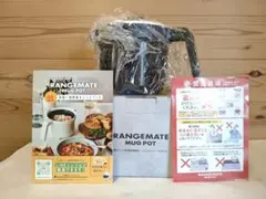 未開封】RANGEMATE MUG POT レンジメートマグポット ホワイト - メルカリ