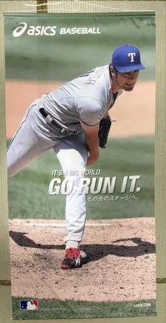 2025年最新】ダルビッシュ ポスターの人気アイテム - メルカリ