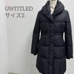 UNTITLED PONTETORTO ダウン ショールカラー アルパカ混 黒 - メルカリ