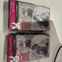 【新品】スリムフェザー 二の腕着圧アームシェイバー LLサイズ 2着