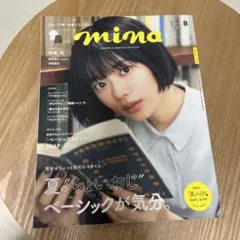 slateport様 リクエスト 2点 まとめ商品