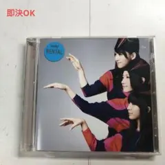 【訳アリ】Perfume ねぇ/FAKE IT CD