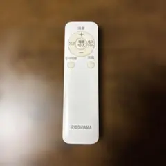 アイリスオーヤマ　冷風扇　リモコンのみ【動作確認済】のサムネイル