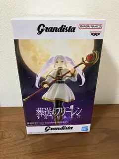 Grandista 葬送のフリーレン　フリーレン　フィギュア
