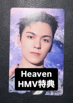 seventeen バーノン Heaven HMV 特典 トレカ