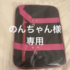 のんちゃん様専用