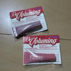 fwee 3Dボリューミングティント ミニチューブ