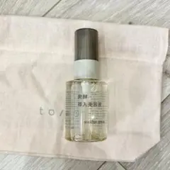 〖新品未使用〗♡最安値♡無印良品♡発酵導入美容液♡3本セット♡各100ml♡ 新品未使用〗♡最安値♡無印良品♡発酵導入美容液♡