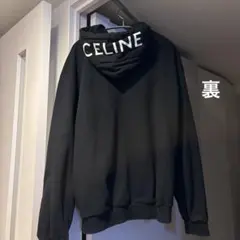 2026年最新】celine パーカー ジップアップの人気アイテム - メルカリ