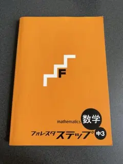 Item thumbnail for item f0d818bb-088e-473d-8156-e72874a3a00a