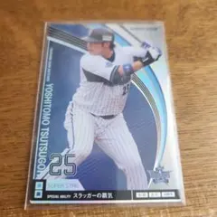 プロ野球 トレカ オーナーズリーグ ハーパーOL04 057 横浜ベイスターズ