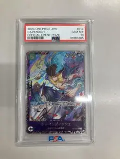 【PSA10】ワンピースカード　キャベンディッシュ：フラッグシップバトル　４連番 PSA10】ワンピースカード キャベンディッシュ：フラッグシップ