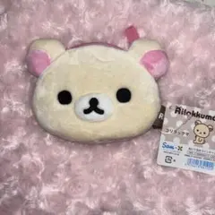 コリラックマ ぬいぐるみコインケース ポーチ　サンエックス リラックマ