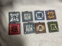 一番くじ 春秋戦国大戦キングダム G賞軍旗ラバーチャーム