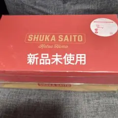 2026年最新】斉藤朱夏 くつひも 完全生産限定盤の人気アイテム - メルカリ