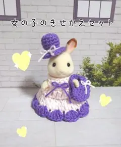 女の子のきせかえセット♡ベビーピンク×モーブ♡