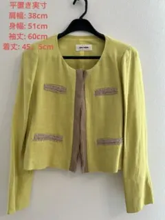 Mila schon  セットアップ（スカート）