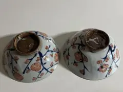 茶碗　2つ