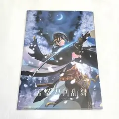 活撃刀剣乱舞 A4 クリアファイルセット 2枚入り