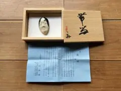 Item thumbnail for item 843d33d9-9982-4a8b-8613-ba5db852b1ea