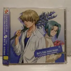 ♥セール♥ときメモGS　特典CD各種6枚セット　葉月珪　佐伯瑛　氷室零一 ときメモGS 特典CD各種6枚セット 葉月珪 佐伯瑛 氷室零一