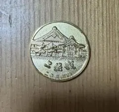 記念メダル 大阪城 ゴールド 茶平工業 - メルカリ