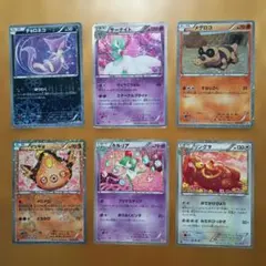 ポケモンカード 6枚セット　キラキラ