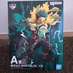 2025年最新】a賞 緑谷出久の人気アイテム - メルカリ