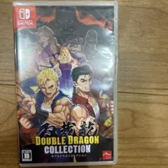 ダブルドラゴンコレクション