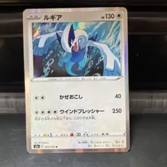 2026年最新】カード名：ルギア ポケモンカードゲームの人気アイテム