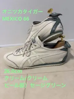 値下、廃盤オニツカタイガー MEXICO 66 26.0cm クリーム/クリームのサムネイル