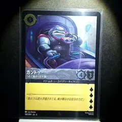 MTG FF プルート隊隊長、スタイナー foil2拡張版2枚 - メルカリ