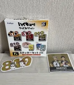 ハイキュー!! みんなのくじ グッズコレクション ステッカーセット