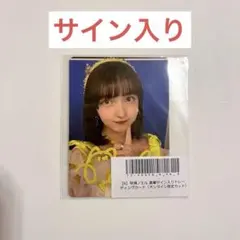 FRUITSZIPPER 早瀬ノエル サイン入りチェキ⑥ - メルカリ