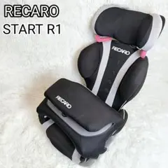 極美品】RECARO Start J3 レカロ スタートJ3 カップホルダー付 - メルカリ