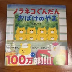 ZakipoyO様 リクエスト 2点 まとめ商品