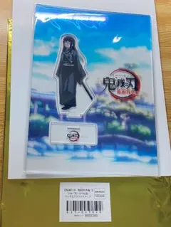 鬼滅の刃　ufotable　笑い合う柱達　アクリルスタンド　時透無一郎