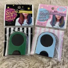 いっぺい様専用 カラーヘアチョーク 5個セットのサムネイル