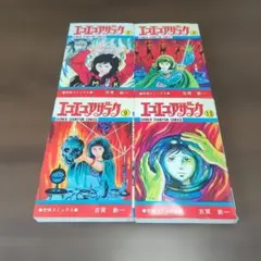 Item thumbnail for item f86c89e0-66b4-4c29-ac26-f8e22d7aaa10