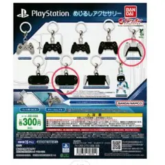 PlayStation めじるしアクセサリー 2個セット