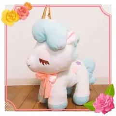 新品　ユニコーンのコニー　でかBIG　ぬいぐるみ　ユニコーン