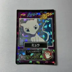 明治 ゲットカード ミュウ No.30 キラ