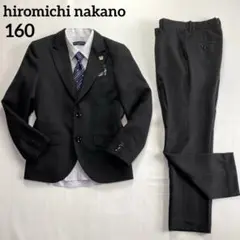 美品✨ヒロミチナカノ　フォーマルセットアップスーツ6点 160 卒業式　ブラック