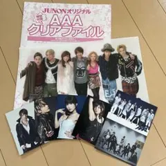 AAA クリアファイル　トレカ