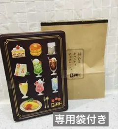 2026年最新】メリー空き缶の人気アイテム - メルカリ