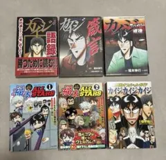 全初版】My First BIG Special 伊賀の影丸 5冊セット - メルカリ
