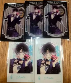 DIABOLIK LOVERS　くじ　アズサ